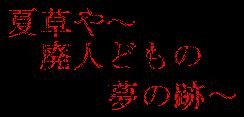 �Q�X�g�u�b�N